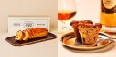 ブランニューデザイン マール・ド・シャンパーニュのブランデーケーキ ブランニューデザイン マール・ド・シャンパーニュのブランデーケーキ
