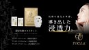 (1) プリエクラブランド 限定本格コスメセット (1) プリエクラブランド 限定本格コスメセット