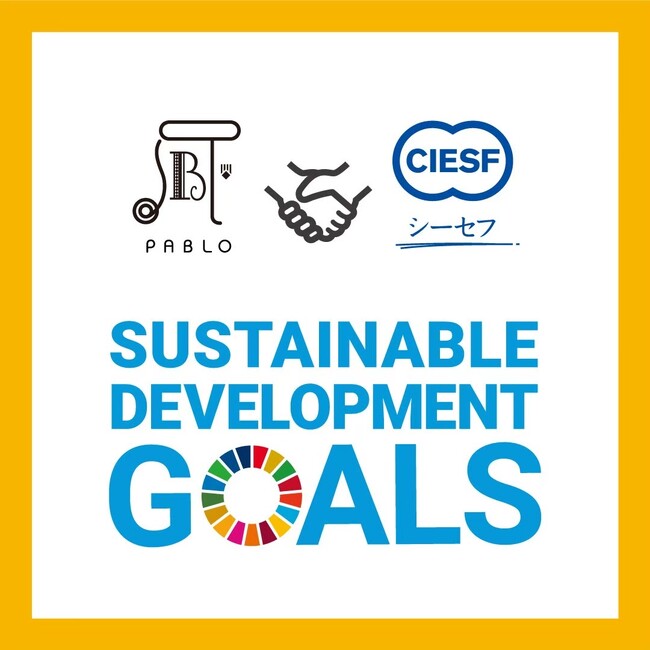 【パブロのSDGs（寄付実績・成果進捗）】「パブロとろけるチーズタルト」を1台ご購入頂くと＜えんぴつ1本＞または ＜授業5分＞ の寄付になります。