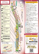 チラシ(裏面) チラシ(裏面)