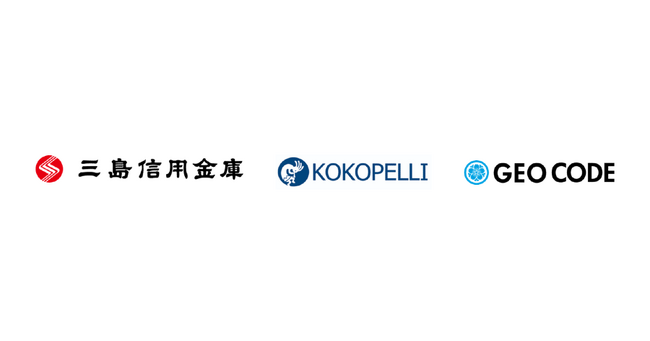 中小企業DX支援プラットフォーム「Big Advance」、DX支援で新機能『ちゃんと勤怠byネクストICカード』を三島信用金庫にてリリース