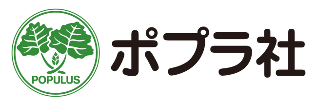 ポプラ社本社及び一部グループ会社移転のお知らせ