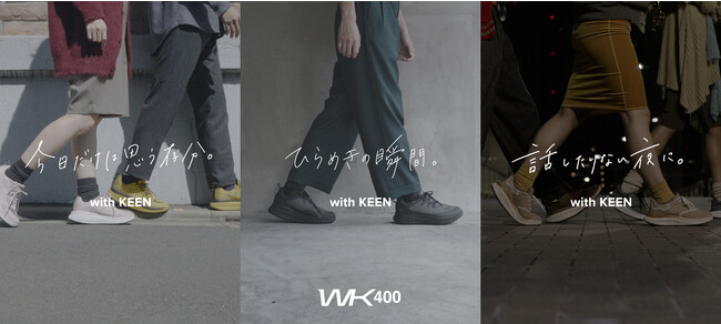 「YAGI EXHIBITION」が書き下ろしたBGMにも注目！＜KEEN＞のウォーキングシューズ「WK400コレクション」のオリジナルコンセプトムービーが３作品公開！