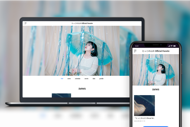 「Bitfan」にて、京都発のシンガーソングライター・とっこのんかのオフィシャルサイト兼ファンクラブをオープン！