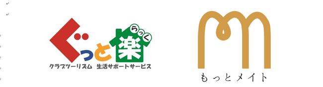 クラブツーリズム・ライフケアサービス×株式会社AgeWellJapan業務提携 シニア顧客に孫世代スタッフによるサービスを提供