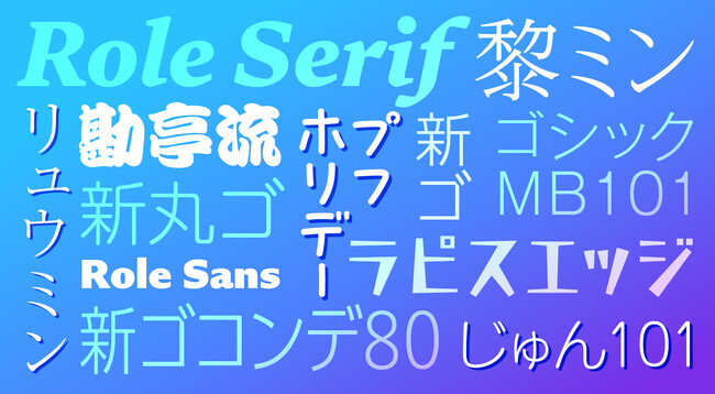 モリサワ ビジュアル・コミュニケーション・プラットフォーム「Canva」へ、UD新ゴや勘亭流など日本語フォントと欧文フォント Roleを提供開始