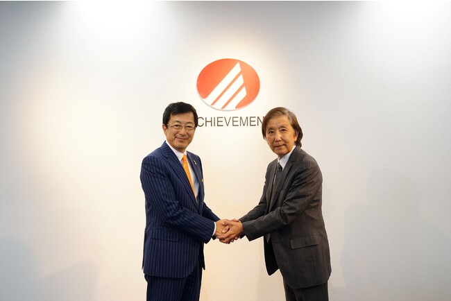 【志をもった起業家輩出に向けて】アチーブメント株式会社と事業創造大学院大学が産学連携パートナーシップを締結！