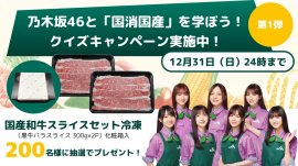 メイン画像 メイン画像