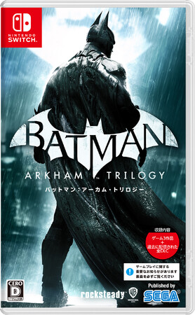 『バットマン：アーカム・トリロジー』本日発売　Rocksteady Studios至高の3部作をNintendo Switch(TM)で