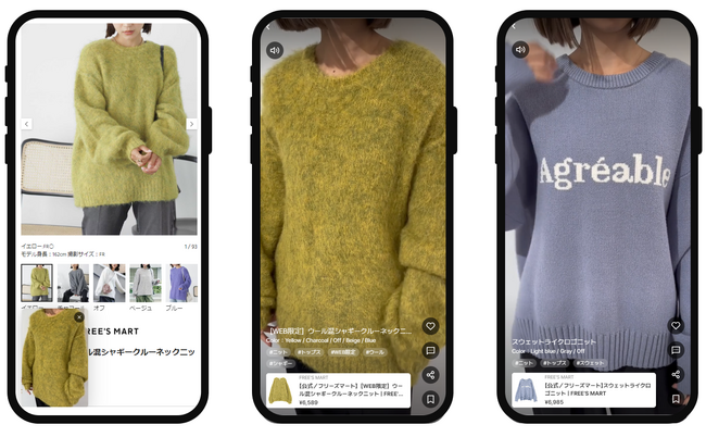 サンエーbdオンライン、Shopliveのショート動画機能を採用