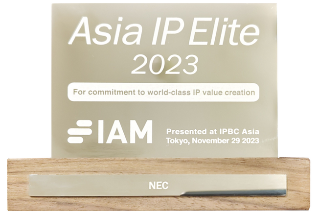 NECがIAMによる“2023 Asia IP Elite”に選出