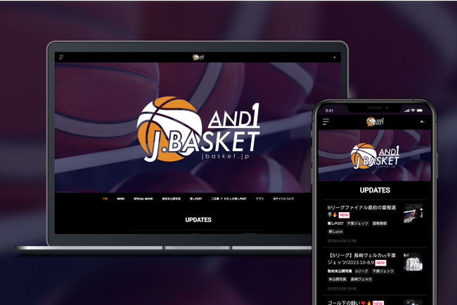 「Bitfan」にて、バスケットボール専門メディア、Jbasketのコミュニティサイト「Jbasket AND1」をオープン！