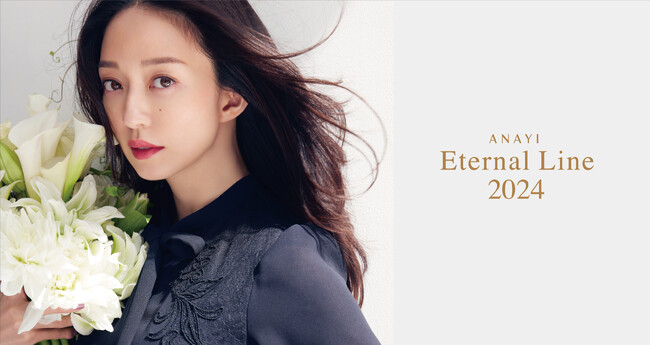 ANAYI（アナイ）Eternal Line Collection 2024 公開。