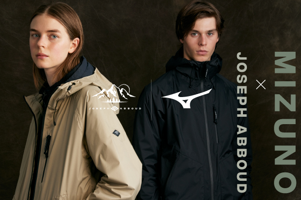 『JOSEPH ABBOUD MOUNTAIN』総合スポーツ用品メーカー「ミズノ」と初のコラボレーション