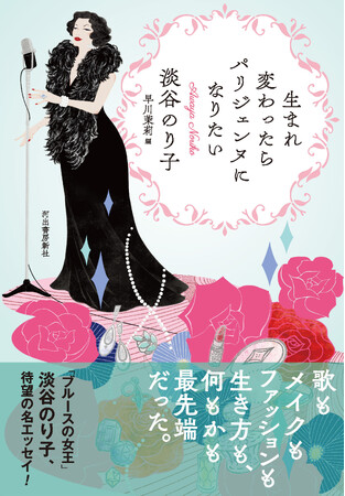 朝ドラで注目の