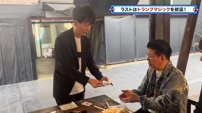 テンダラー白川、あたらしくんのインパクトで旅の記憶を喪失！『西川きよしのコツコツ大冒険！』