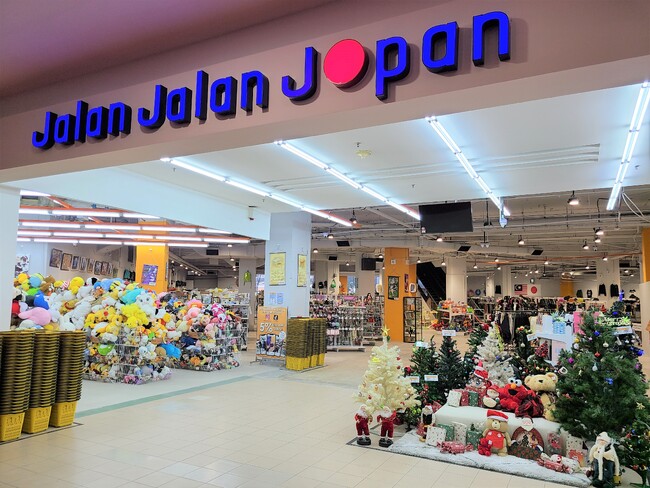 ブックオフグループの「Jalan Jalan Japan」マレーシア11店舗目となる「AEON MALL Bukit Raja（ブキラジャ）店」2023年11月30日オープン