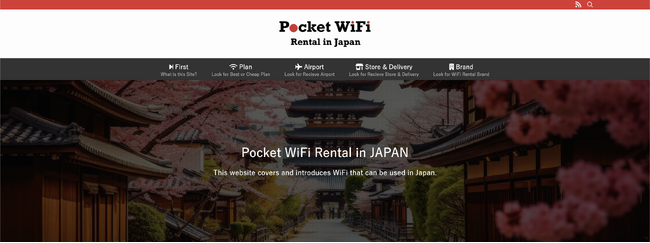 「インバウンド専用」新たなWiFiレンタル比較サイトを開設【エレメントパートナーズ】
