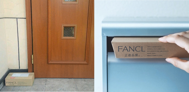 再配達なしの「置き配」利用者にポイント付与