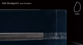 現代アーティスト Mai Muraguchi Solo Exhibition「0 -ZERO-」 現代アーティスト Mai Muraguchi Solo Exhibition「0 -ZERO-」