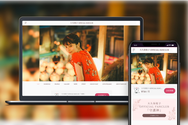 「Bitfan」にて、女優・大久保桜子のオフィシャルファンクラブをオープン！