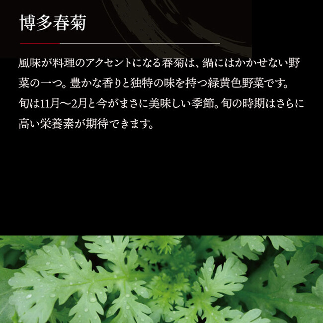 黒毛和牛と厳選野菜のマッチング