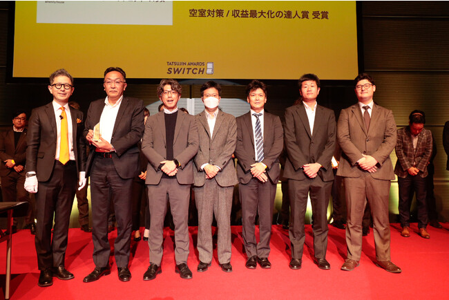 TATSUJIN AWARDS -SWITCH-2023「空室対策/収益最大化の達人賞」受賞