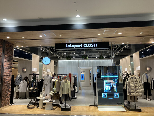 三井不動産が運営する「LaLaport CLOSET（ららぽーとクローゼット）海老名」が+PLUS MIRRORを2台導入。