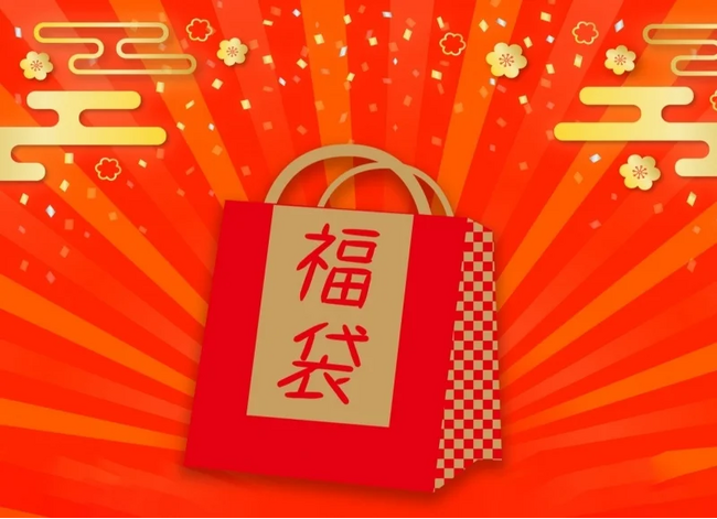【ANAクラウンプラザホテルグランコート名古屋】New Year Information 2024 今年も大好評「新年福袋」の販売開始！