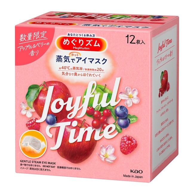 Joyful Time ～しあわせ気分に包まれて、ひと休み～ 『めぐりズム　蒸気でホットアイマスク アップル&ベリーの香り』 2023年12月9日より新発売【数量限定】