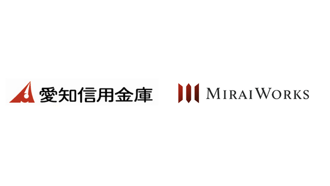 愛知信用金庫と業務提携