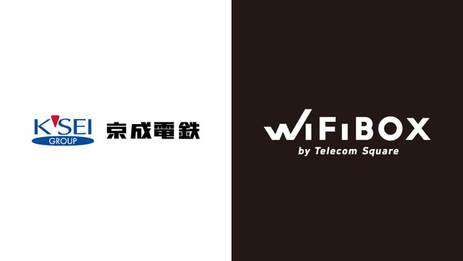 鉄道会社へ初導入　セルフWi-Fiレンタル「WiFiBOX」京成本線 京成船橋駅にて12月5日よりサービス開始