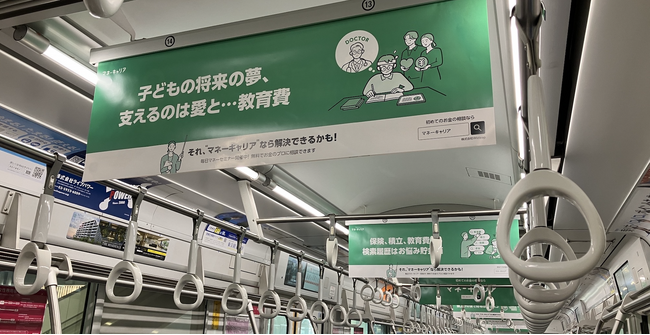 マネーキャリアの日（12月10日）に合わせて、お金を考えるきっかけWeekを実施！マネーキャリアで解決できるかもしれないお金の悩み6選を掲出