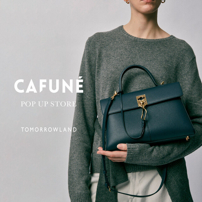 トゥモローランド各店にて1月28日(日）までの期間、〈 CAFUNE (カフネ）〉POP UP STOREを順次開催いたします