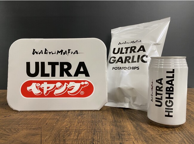 ファミリーマート限定！大好評の「WAGYUMAFIA」コラボ 今度のコラボは、ガーリックたっぷりペヤング！「ULTRA PEYOUNG（ウルトラペヤング）」12月5日（火）発売