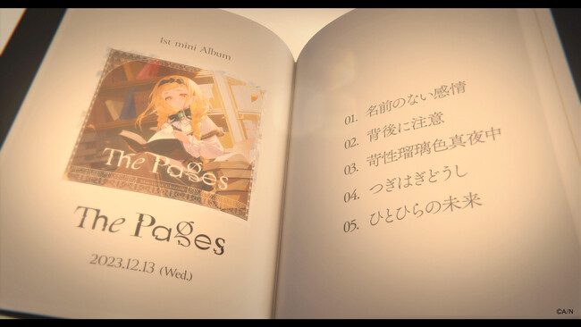 町田ちま 1st mini Album『The Pages』XFDムービー公開！さらに、にじストア特典画像＆店舗別特典も公開いたします！