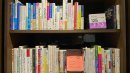 ビジネス関連書籍 ビジネス関連書籍