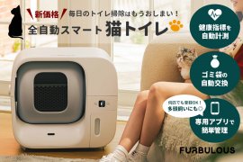 毎日のトイレ掃除はもうおしまい! 毎日のトイレ掃除はもうおしまい!
