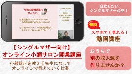 スマホで見られる無料動画