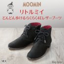 リトルミイブーツレクタングル リトルミイブーツレクタングル