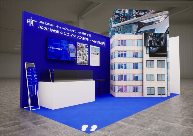 屋外広告専門会社のヒットが『コンテンツ東京』に出展　～日本最大*のコンテンツビジネス総合展で「屋外広告に特化したクリエイティブ制作サービス」をご紹介～