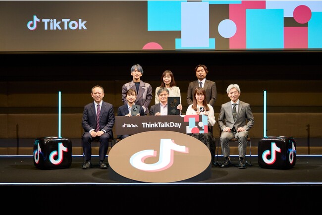 TikTokが初開催した「パブリックセクターショートムービーアワード」にて、千葉県袖ケ浦市が『審査員特別賞』を受賞！