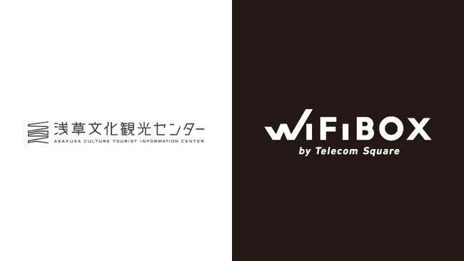 浅草エリアに初設置　セルフWi-Fiレンタル「WiFiBOX」を浅草文化観光センターにて12月6日よりサービス開始