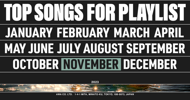 USJ『ゾンビ・デ・ダンス』新テーマソングAdo「唱」が3ヵ月連続の1位を獲得！ストリーミング累計再生回数1億回を突破したシャイトープの「ランデヴー」など