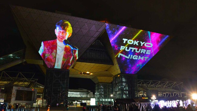 東京国際プロジェクションマッピングアワード Vol.8、TOKYO FUTURE NIGHT約8,500名が来場！併催された2つのイベントの模様をお届けします。