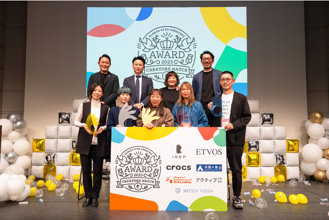 10回目の開催！「CREATORS MATCH AWARD 2023」