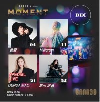 レストランと音楽の融合!エンターテインメントレストランを提案する「BANK30」が12月の毎週月曜日に実施するディナーライブTALIKA JAPON presents「MOMENT」のラインナップを発表
