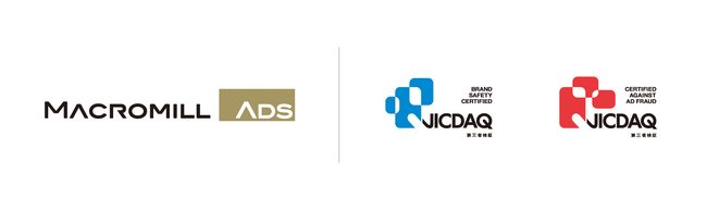 Macromill Ads（マクロミルアズ）、デジタル広告品質認証機構による「JICDAQ認証」を取得