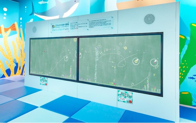 チームラボ、茨城県大洗町のめんたいパーク大洗のキッズランドに、《こびとが住まう黒板》を常設展示。12月7日（木）からは、めんたいパークのキャラクター、タラコン博士とタラピヨが登場。
