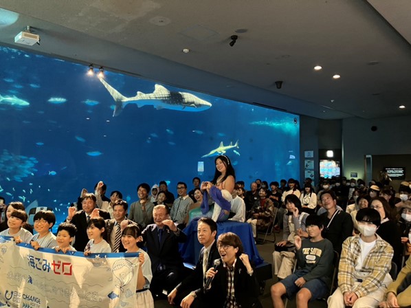 夜の水族館で海洋ごみについて考える！いおワールドかごしま水族館で「海ごみゼロ！ナイトアクアリウム」を開催しました！
